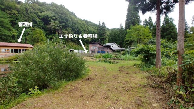 エサ釣り＆養殖場